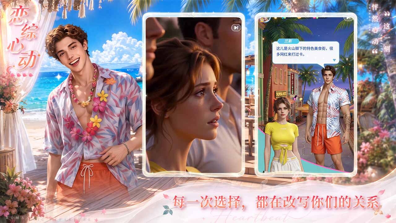 精彩截图-女神次元2026官方新版