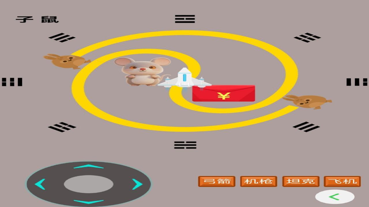 精彩截图-捉迷藏红包2026官方新版