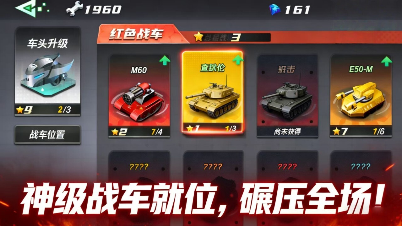 精彩截图-打个坦克2026官方新版