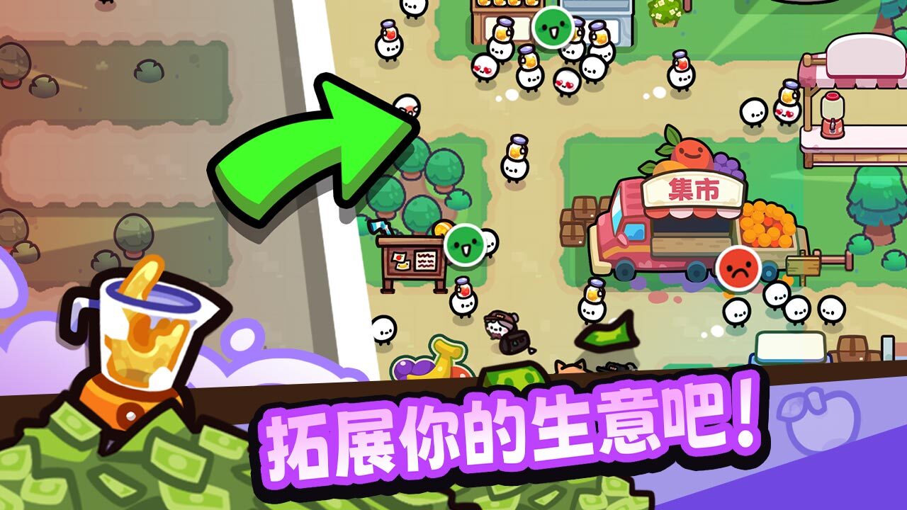 精彩截图-我只是水果游戏软件V1.02026官方新版