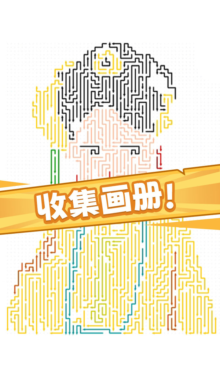 精彩截图-神奇箭头2026官方新版