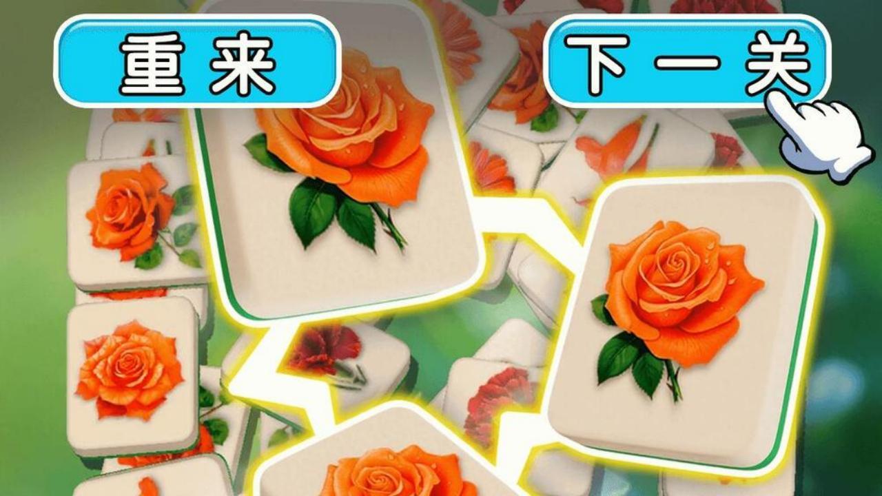 精彩截图-消除花朵游戏2026官方新版