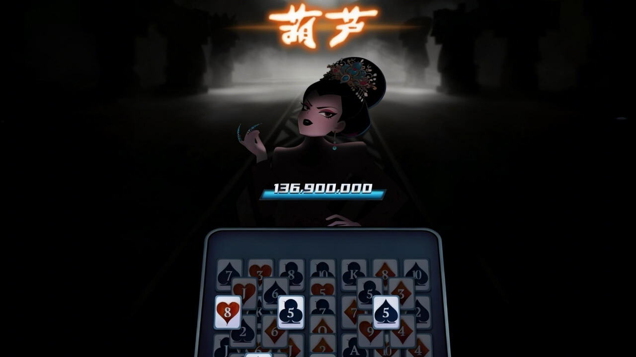 洗牌计划 截图 2