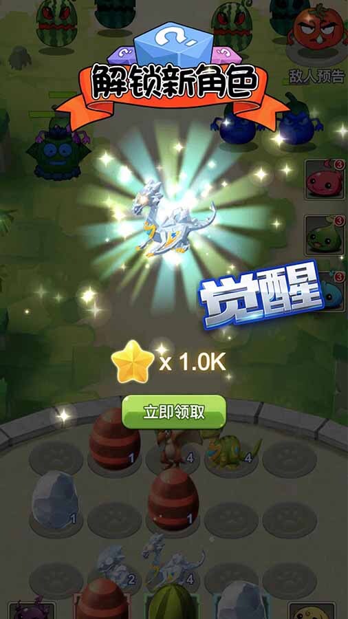 精彩截图-恐龙岛养龙孵化大作战2026官方新版