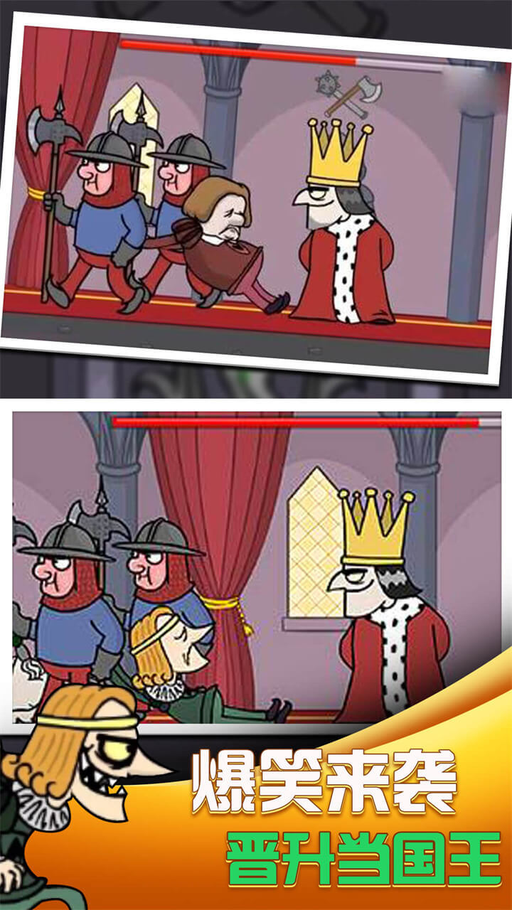 精彩截图-我要当国王丫2026官方新版