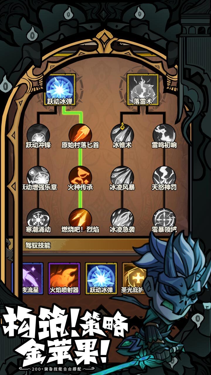 精彩截图-镇魂兵团2026官方新版