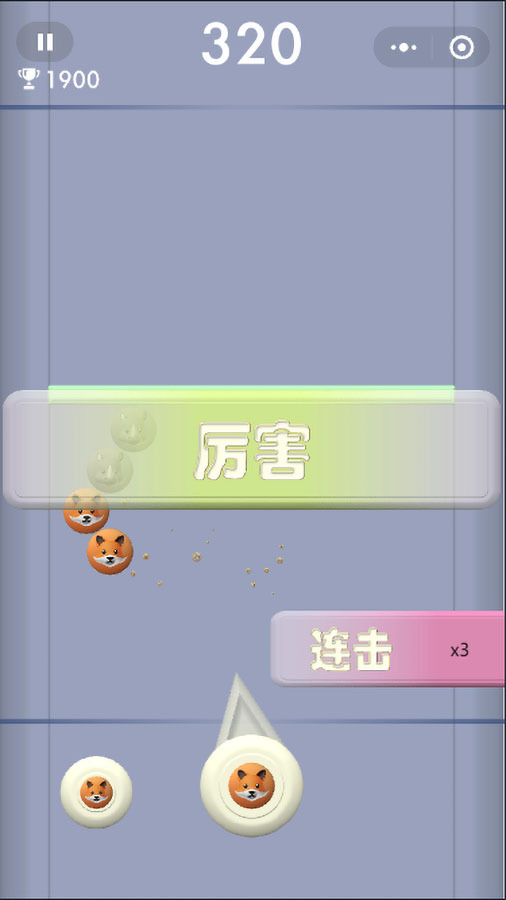 精彩截图-情侣飞行棋挑战2026官方新版