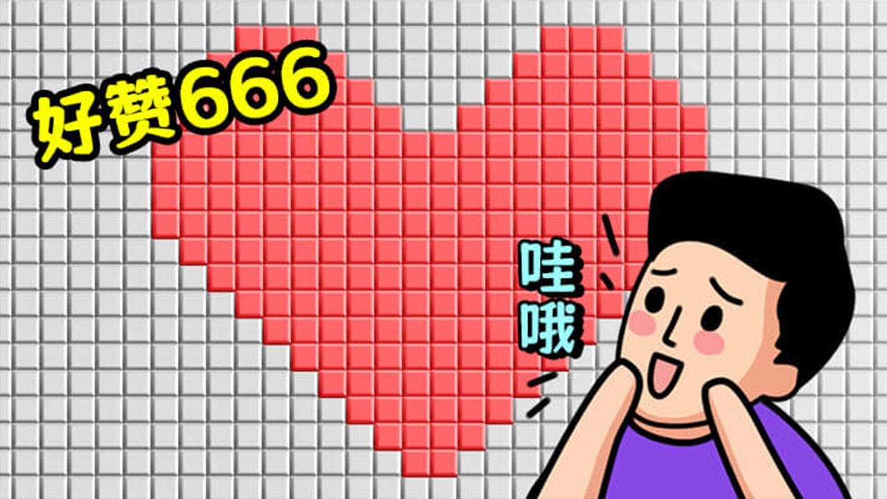 万宁俄罗斯方块 截图 1