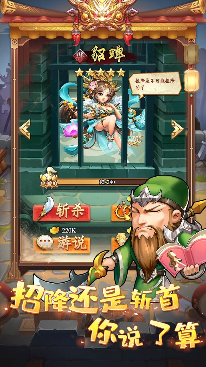 精彩截图-胜利美少女2026官方新版