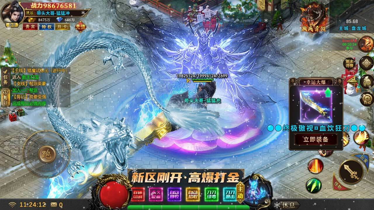 精彩截图-乐基渡劫2026官方新版