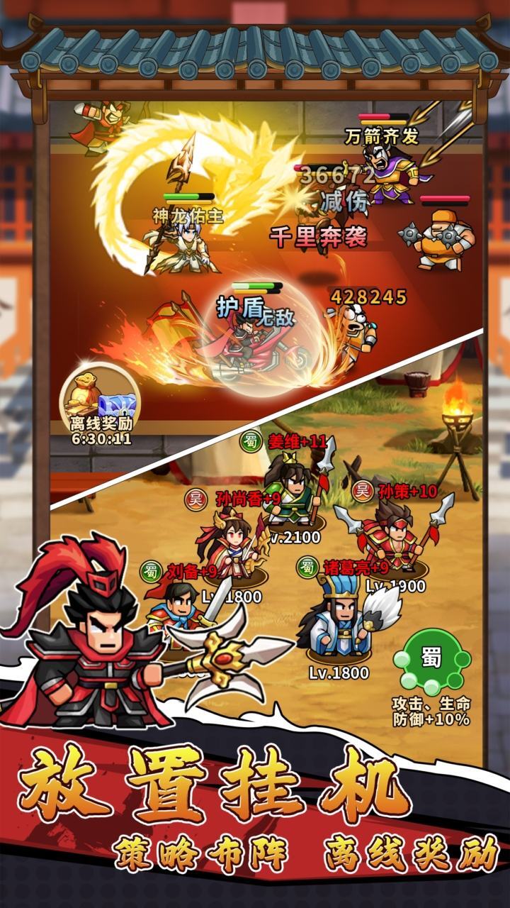 精彩截图-跳跳大作战2026官方新版