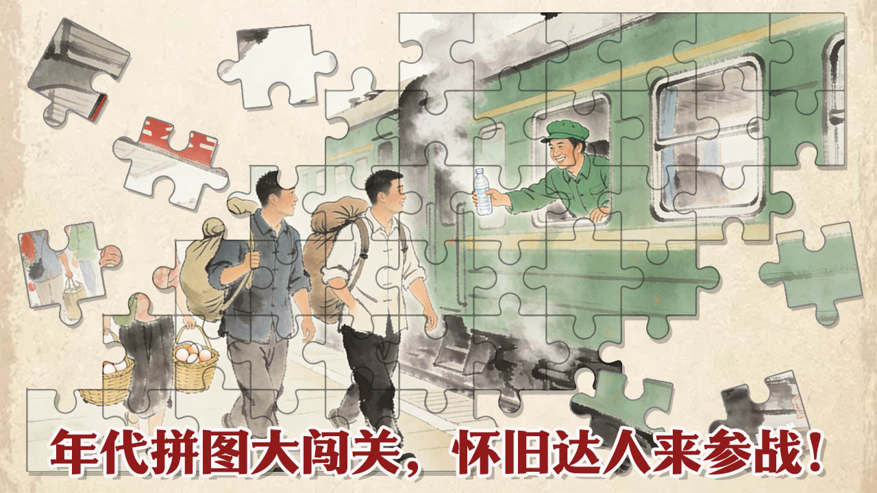 精彩截图-点消沙画2026官方新版