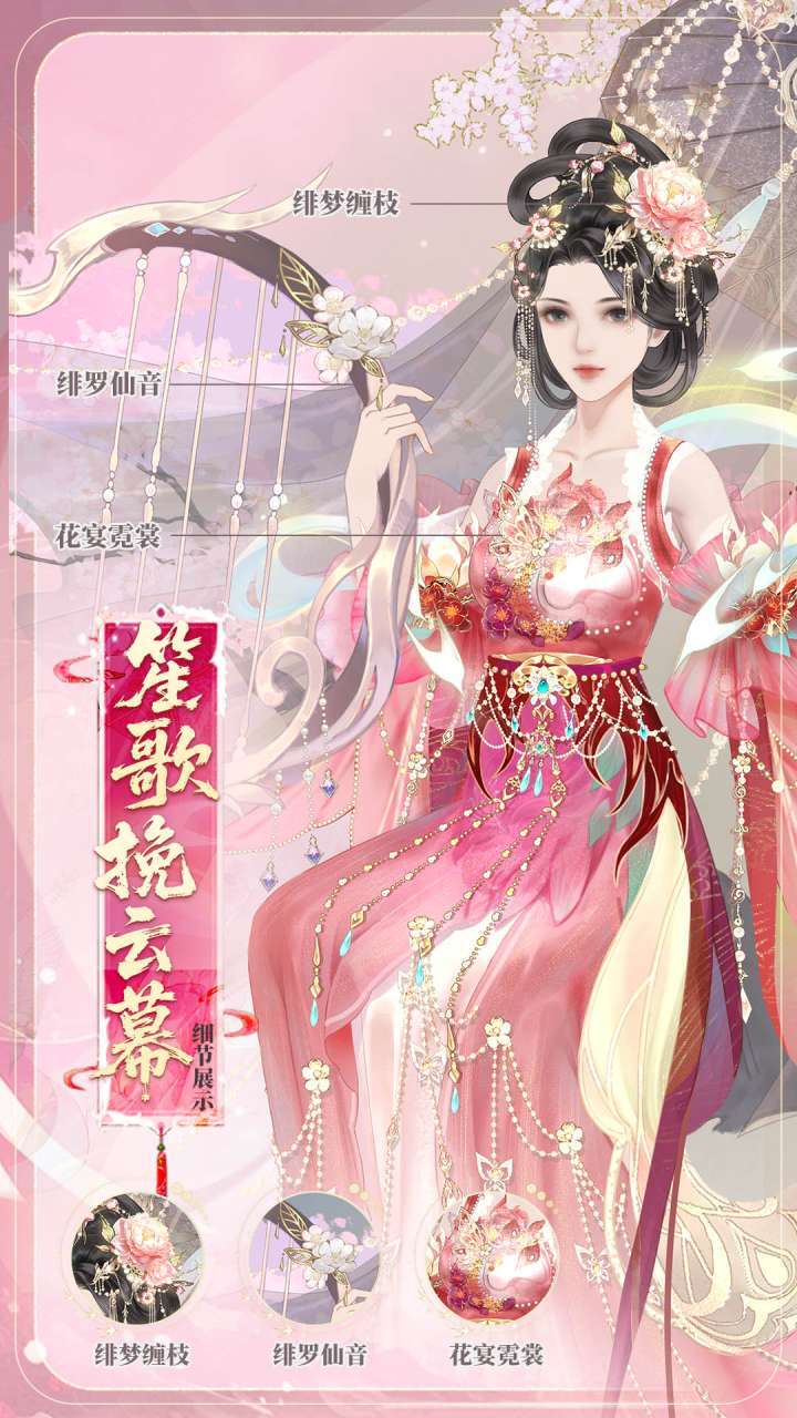 精彩截图-宫廷风云2026官方新版