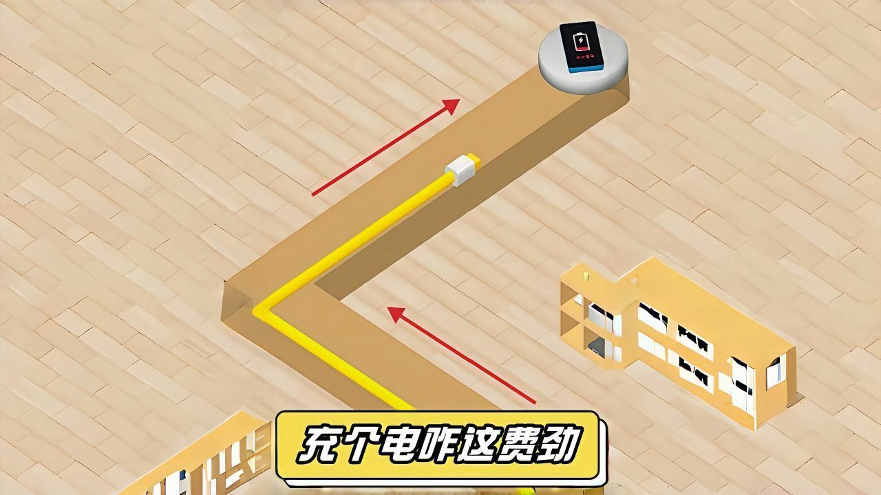 电量不足 截图 3