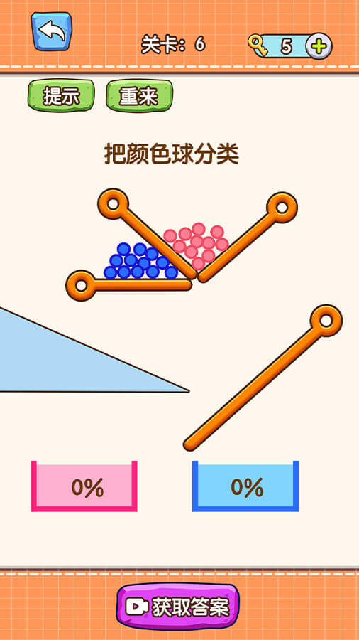 精彩截图-我脑洞贼大游戏2026官方新版