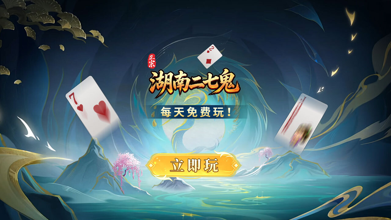 精彩截图-微壳二七王2026官方新版