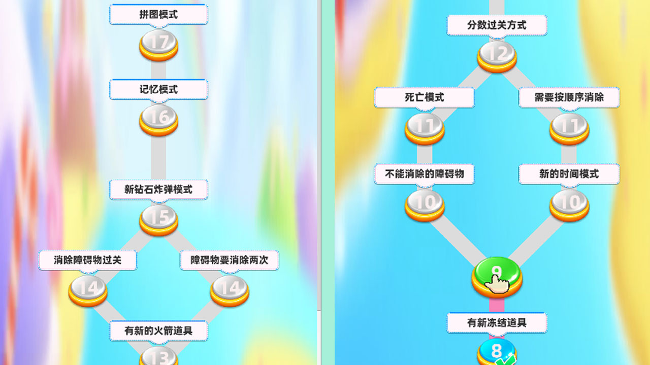 精彩截图-消一笑2026官方新版
