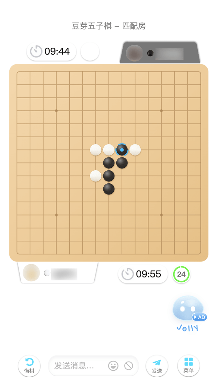 豆芽五子棋应用截图3
