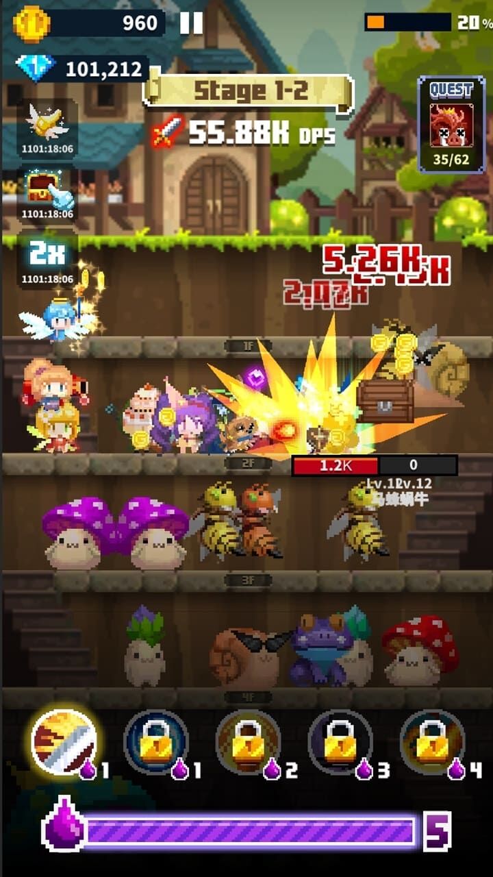 公主拯救日记 截图 1