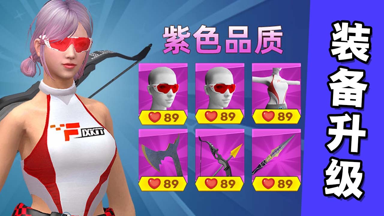 精彩截图-弓箭手对决2026官方新版