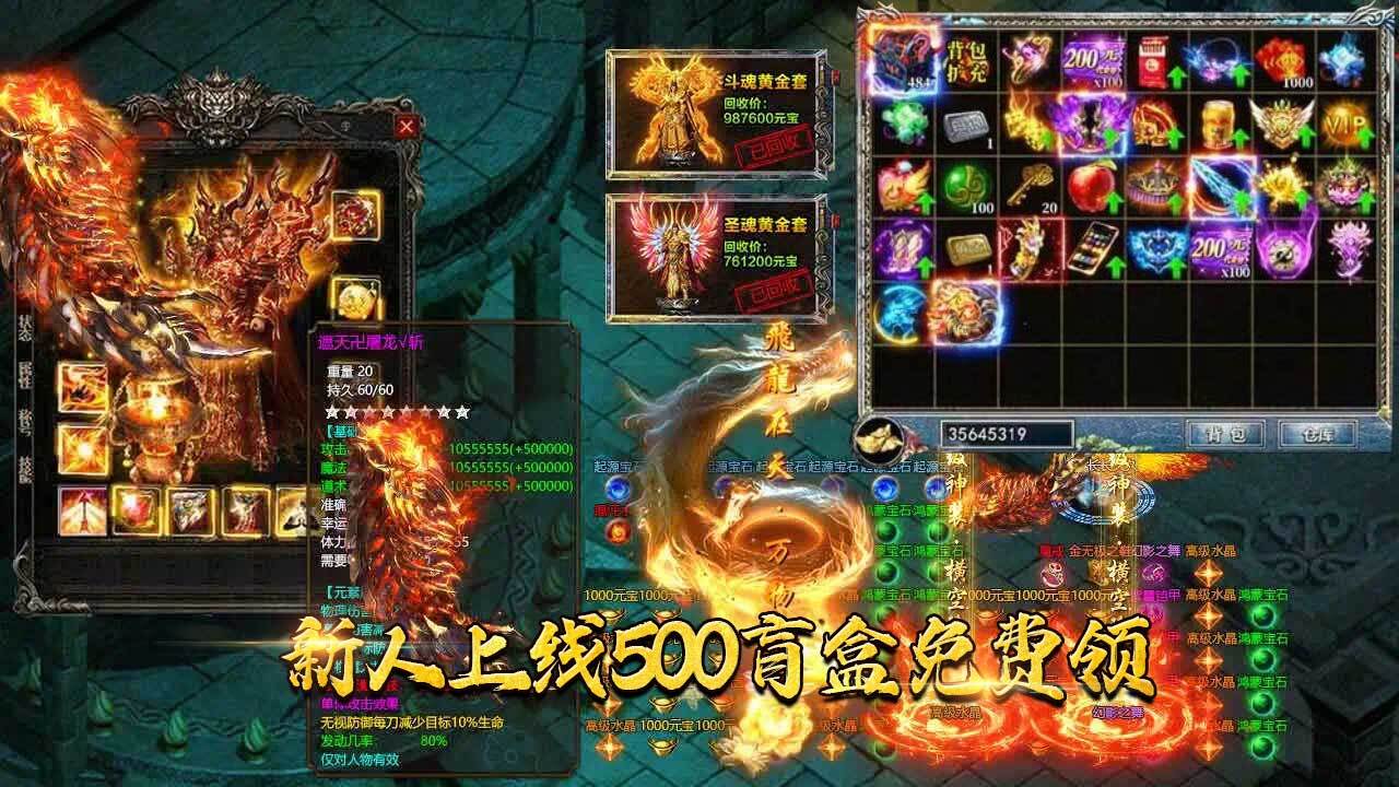 精彩截图-刀剑啸2026官方新版