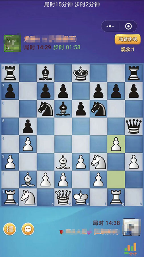 精彩截图-飞琪国际象棋对战2026官方新版
