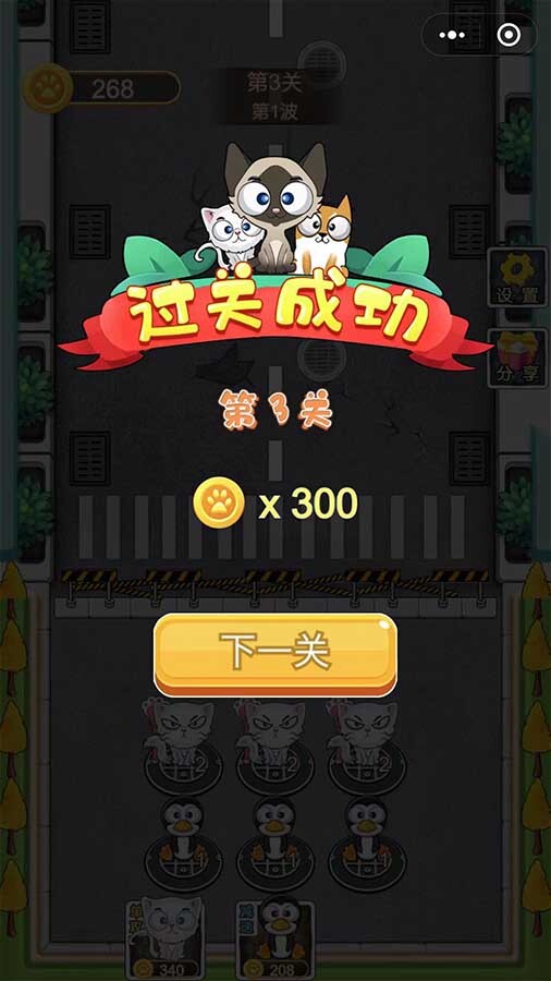 精彩截图-动物合成养成记2026官方新版