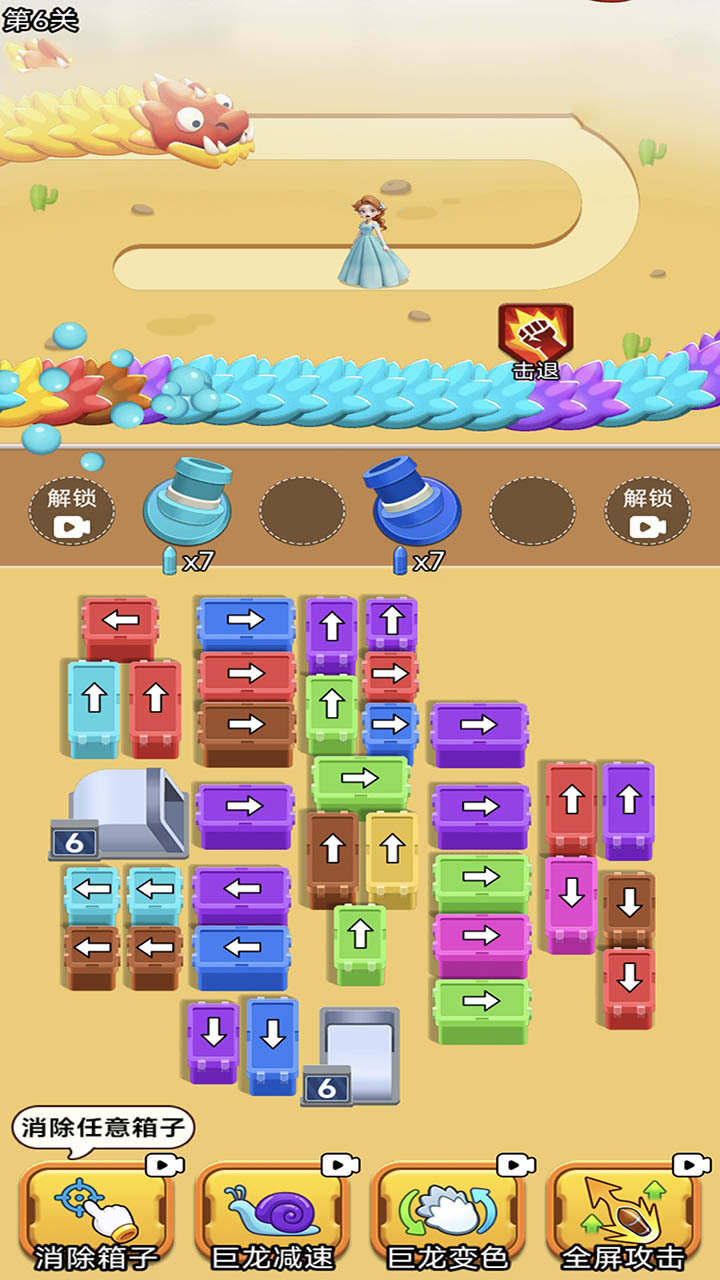 精彩截图-营救大漂亮游戏2026官方新版