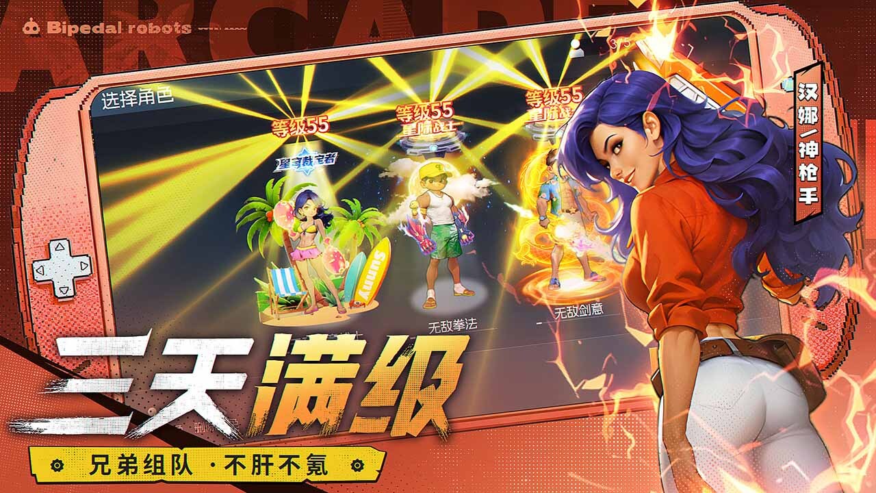 精彩截图-地下城之光2026官方新版