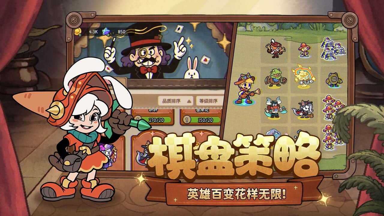 精彩截图-冒险之星2026官方新版