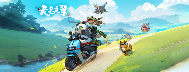 无名之辈应用截图1