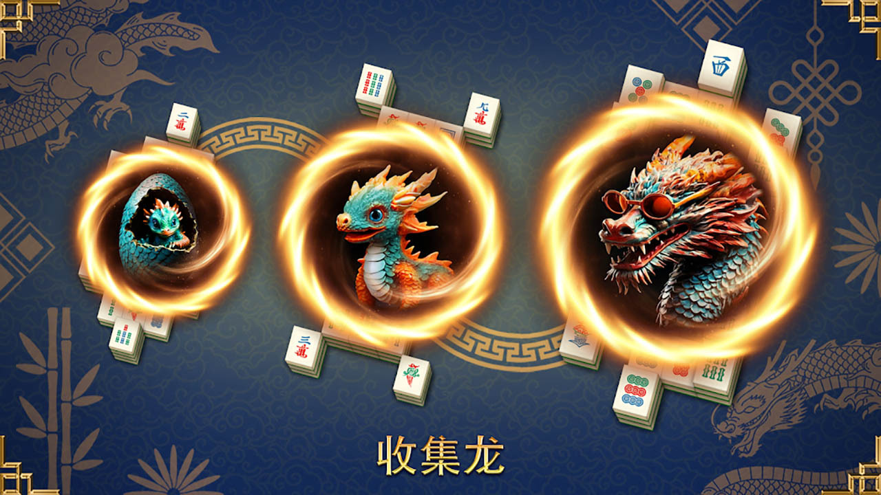 吃吃碰碰杠杠游戏游戏下载-吃吃碰碰杠杠游戏微信小游戏-吃吃碰碰杠杠游戏官方小程序入口-应用宝官网