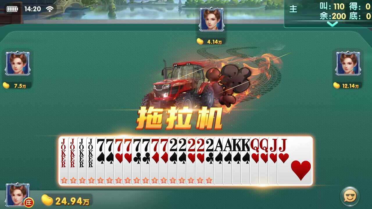 精彩截图-爱玩信阳黑七2026官方新版