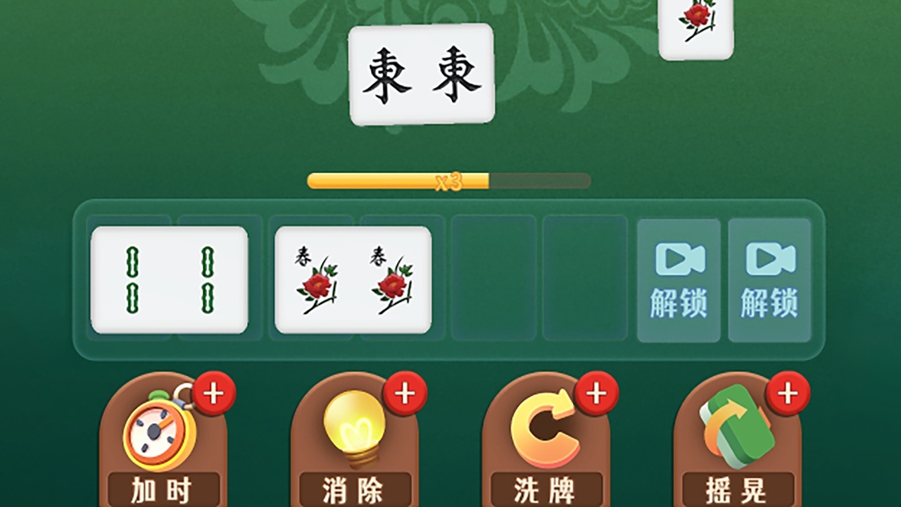精彩截图-麻将吃碰消消游戏2026官方新版