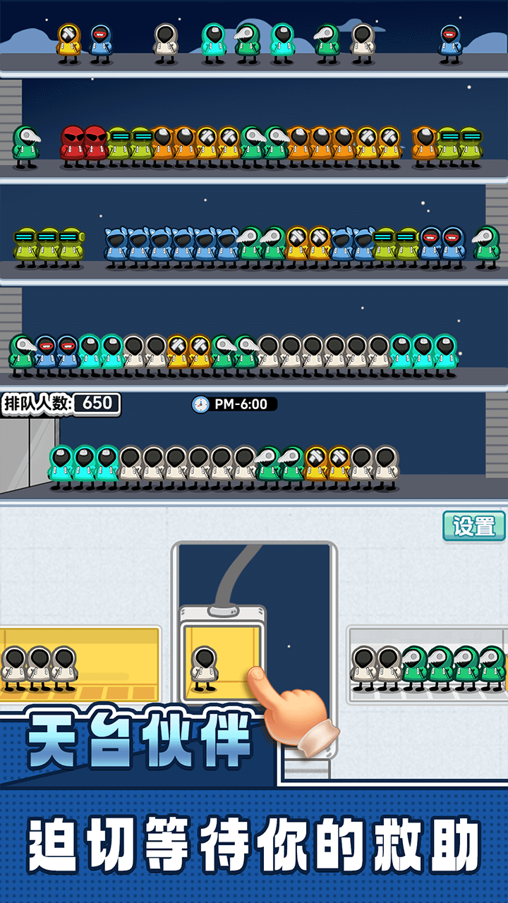 精彩截图-我等的好急2026官方新版