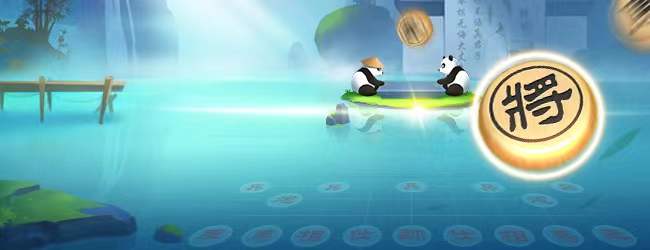 象棋对战应用截图1
