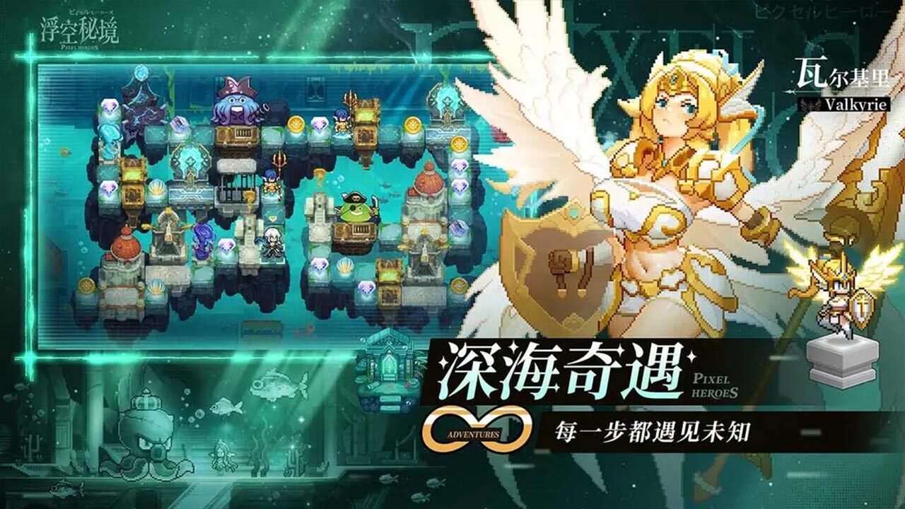 精彩截图-浮空秘境2026官方新版
