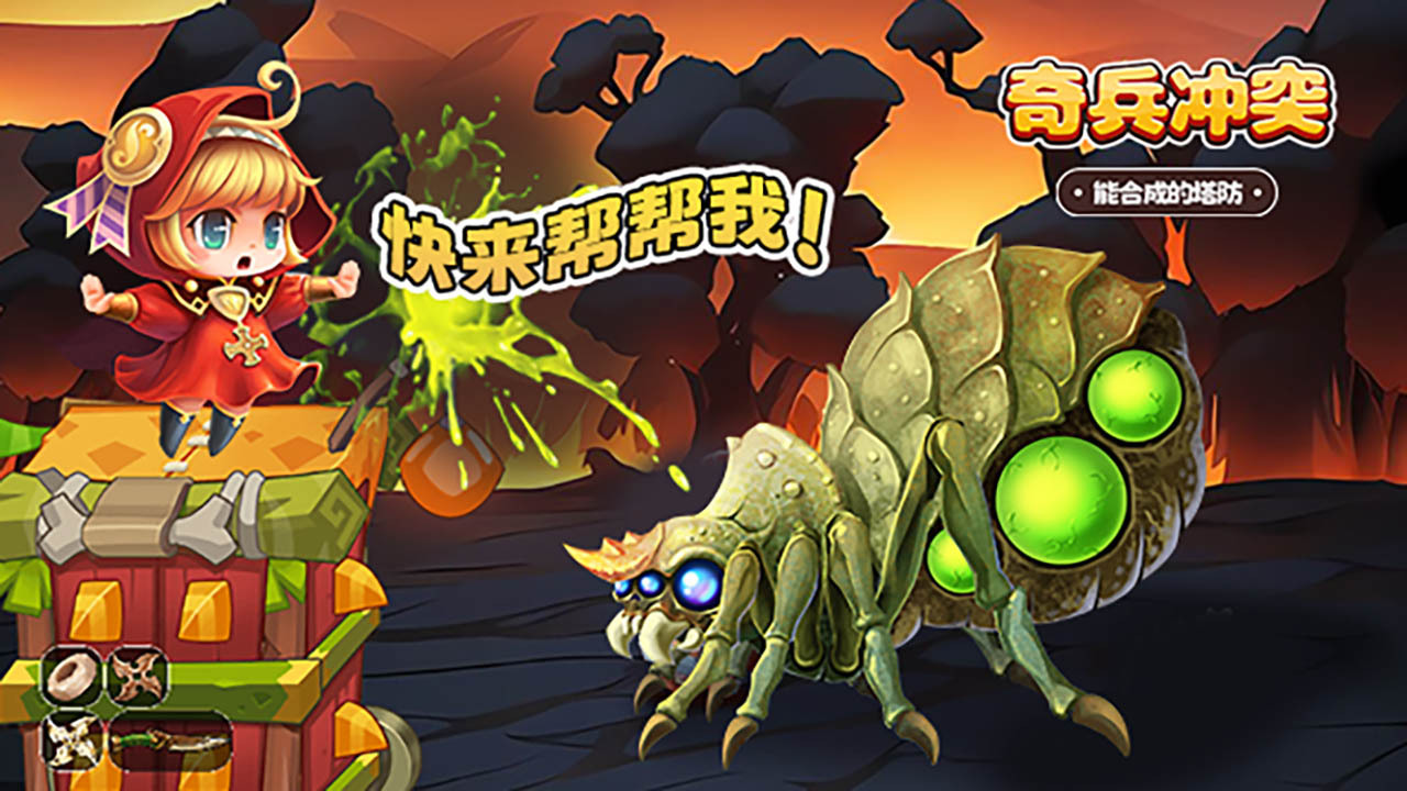 精彩截图-奇兵冲突2026官方新版