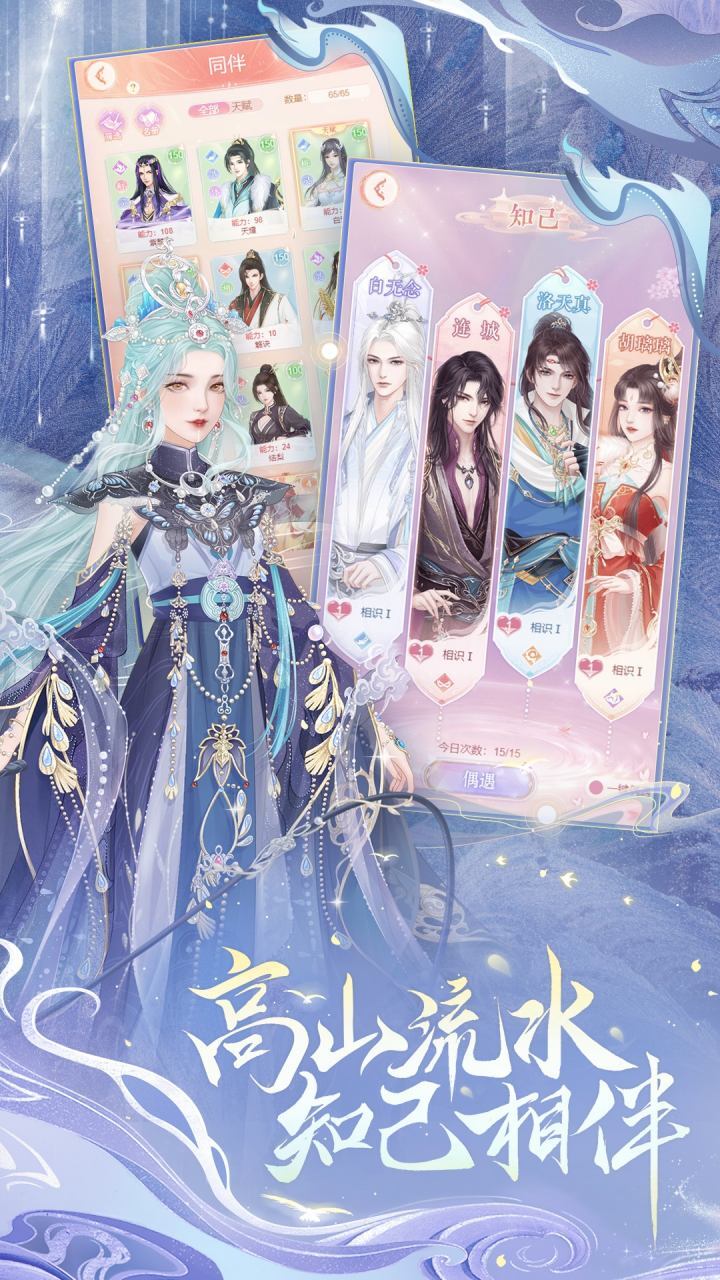 精彩截图-繁花似锦2026官方新版