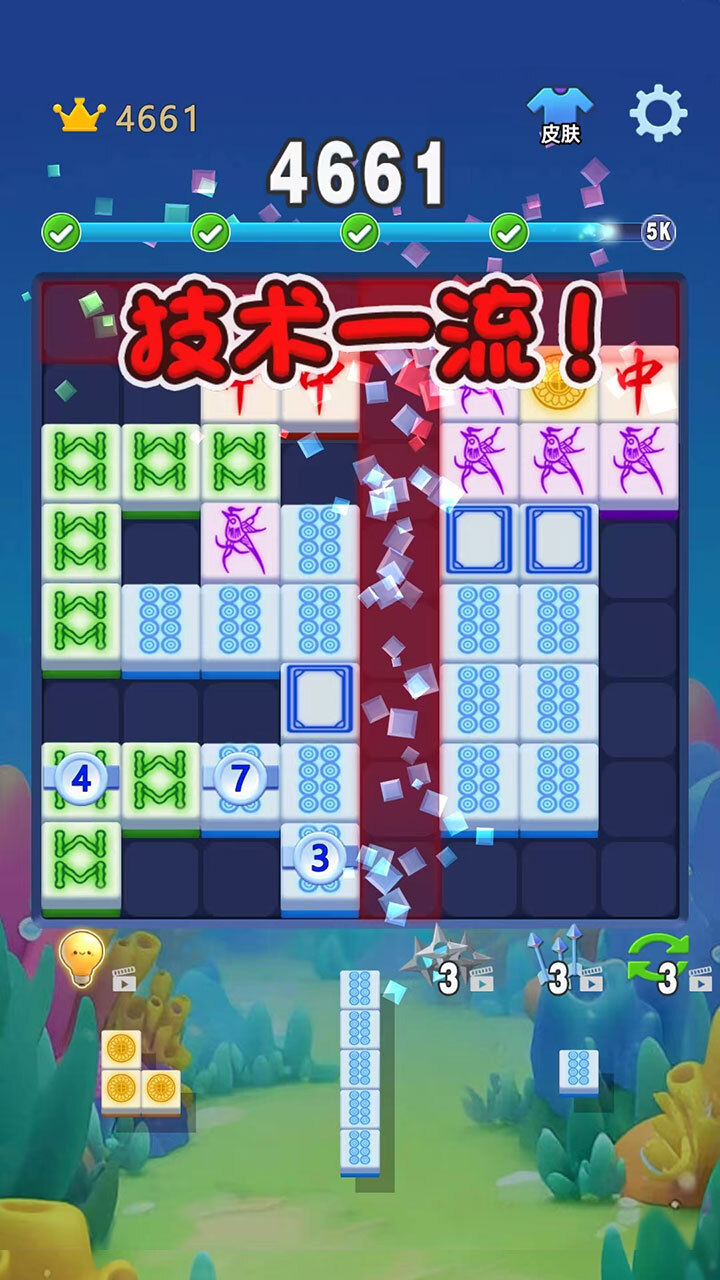 精彩截图-方块的冒险2026官方新版