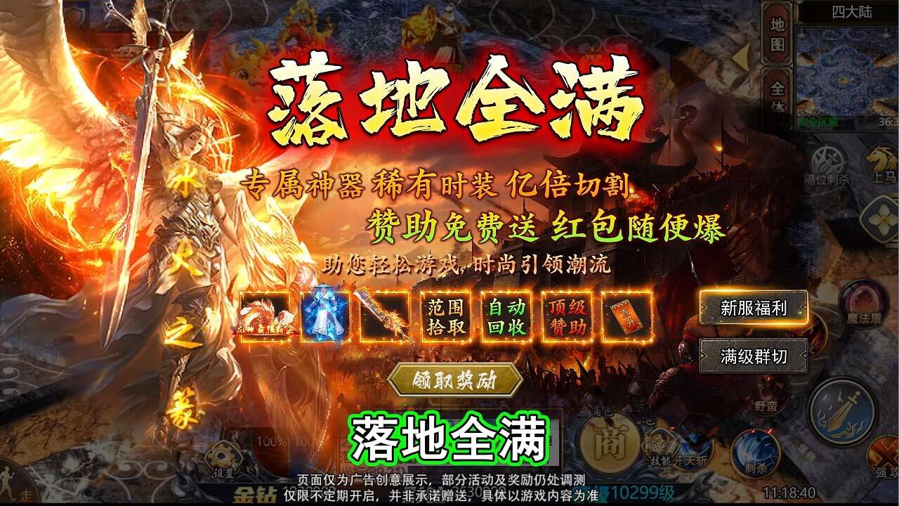 精彩截图-热血竞赛2026官方新版