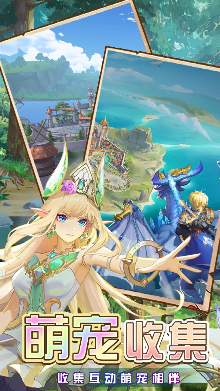 精彩截图-风色传说2026官方新版