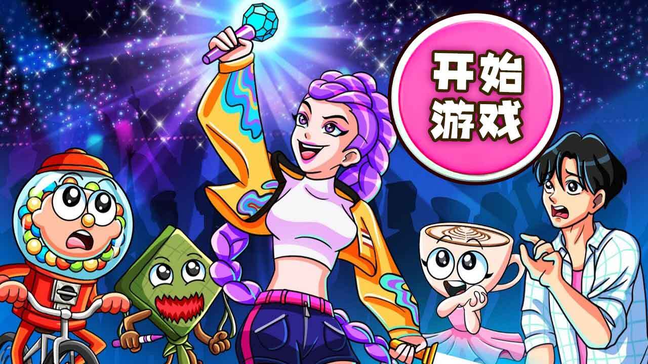 精彩截图-脑洞画线我最强2026官方新版