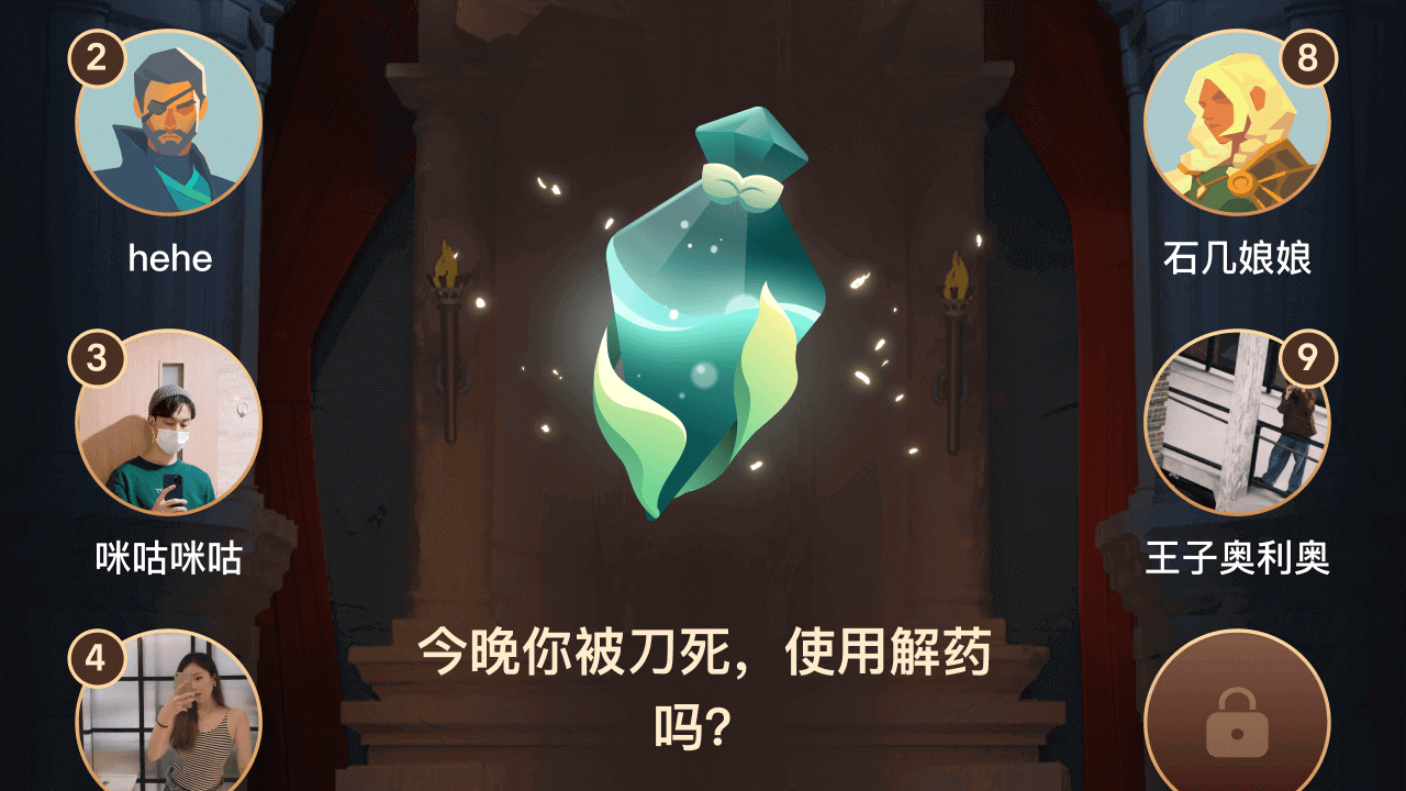 精彩截图-疯狂狼人2026官方新版