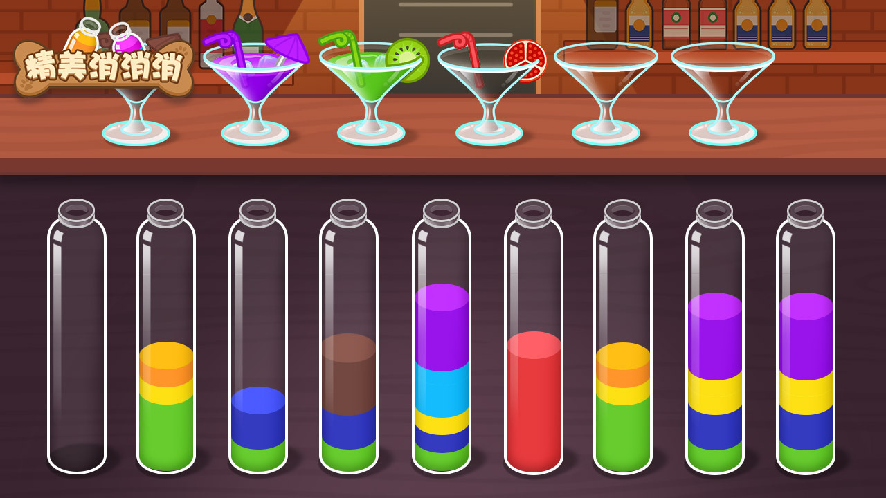 精彩截图-精美消消消2026官方新版