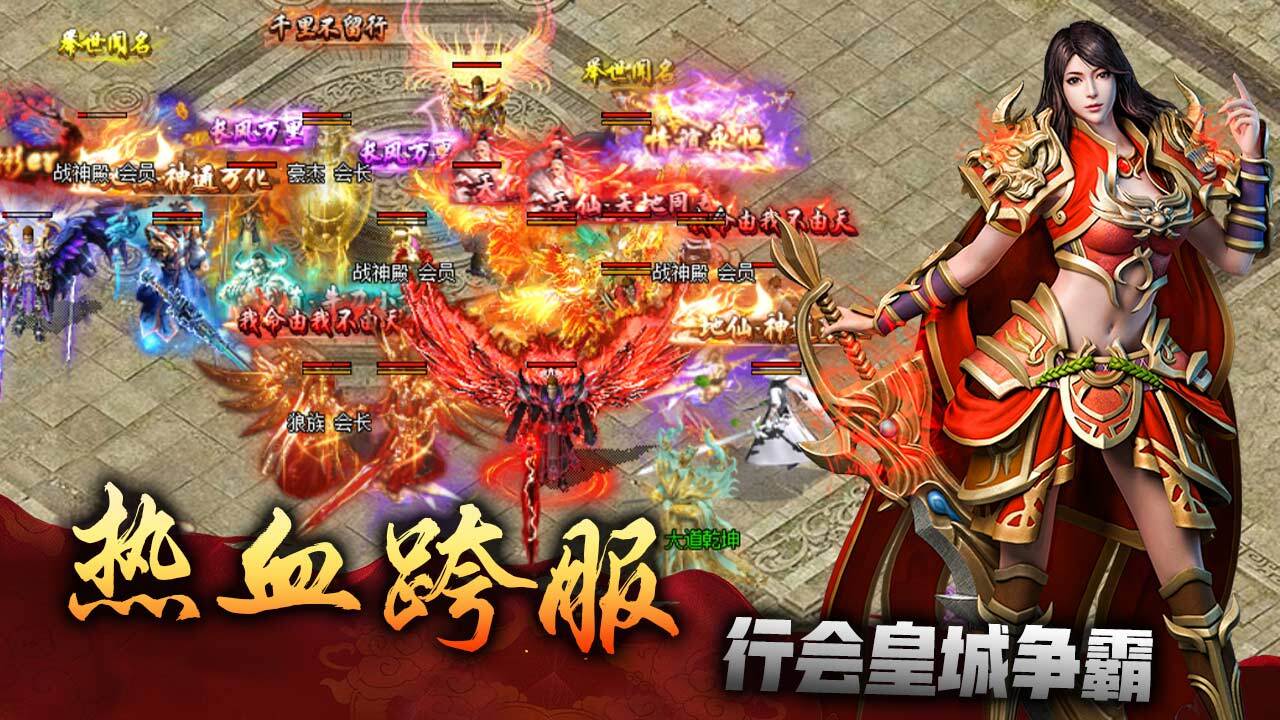 精彩截图-兵刃2026官方新版