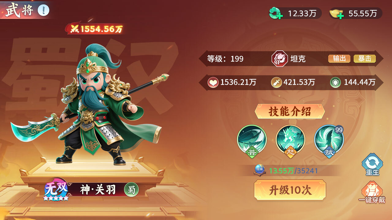 精彩截图-掌上谈兵2026官方新版