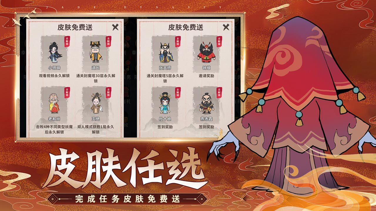 精彩截图-荒宅惊魂2026官方新版