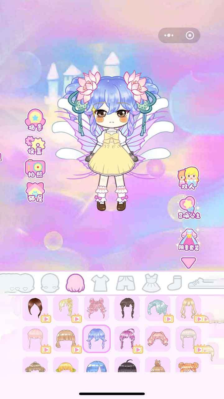 精彩截图-鬼新娘化妆2026官方新版