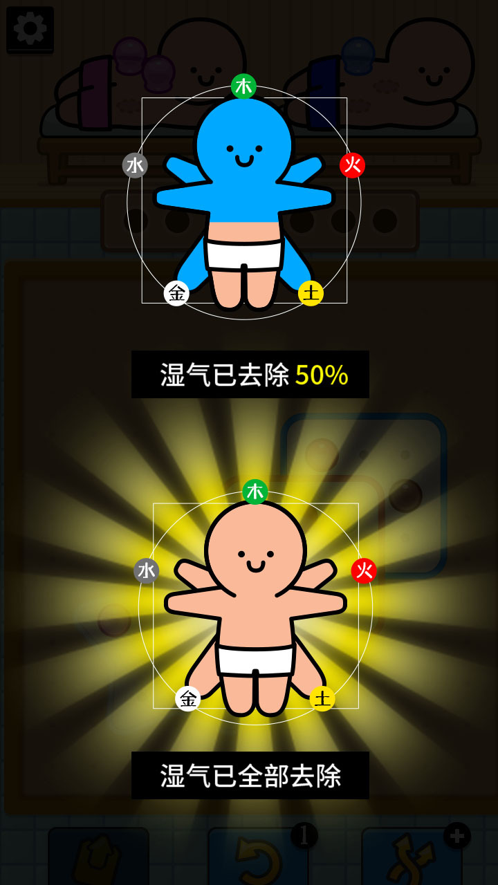 精彩截图-拔了个罐2026官方新版